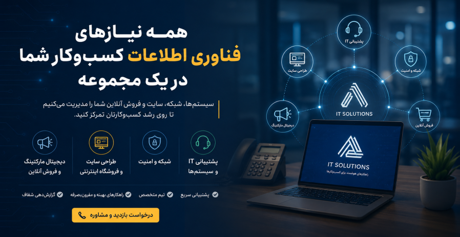  تعمیر لب تاب