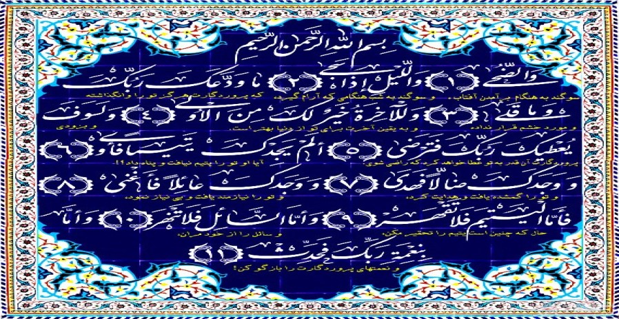 اکبر صادقی